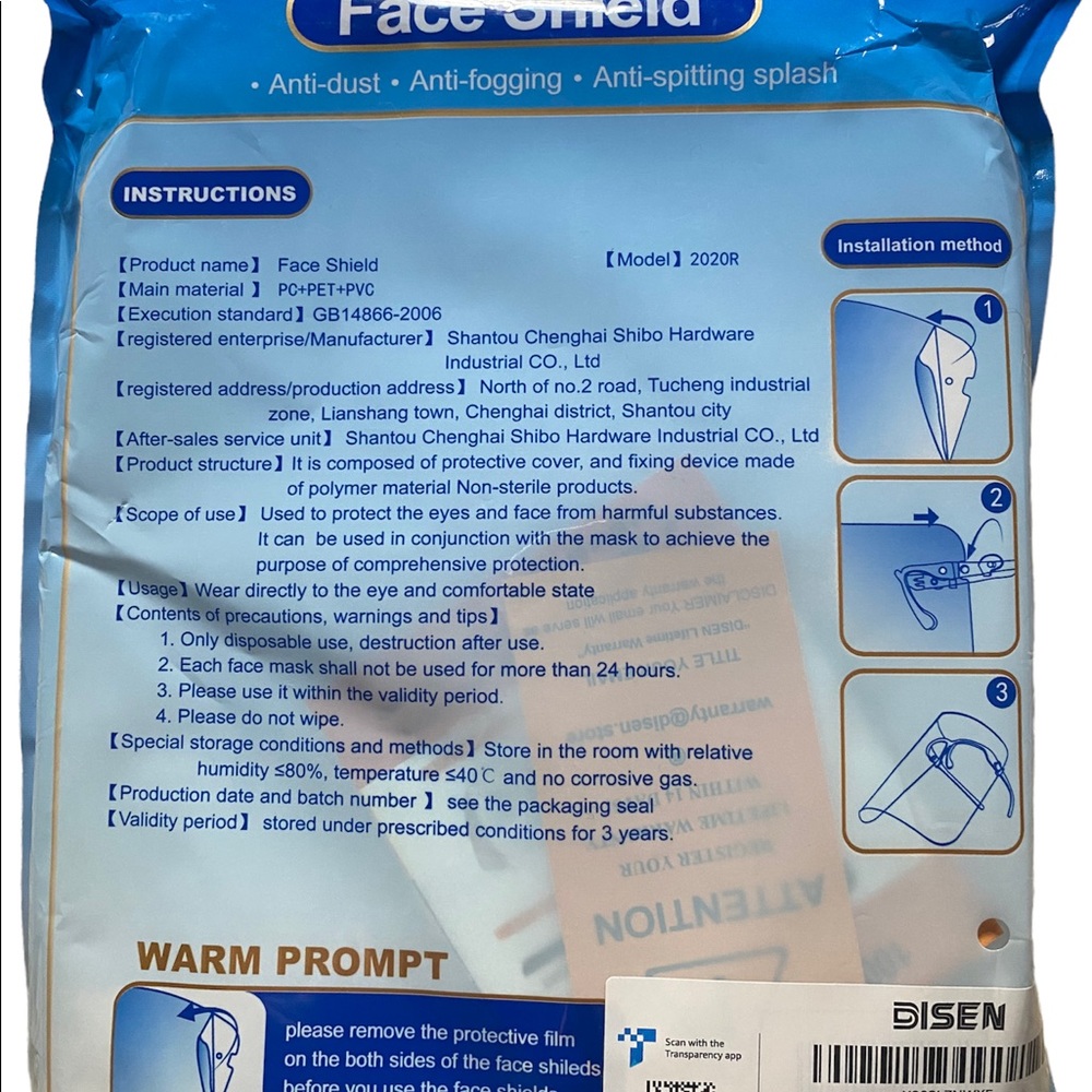 Face Shield - Picture 2 of 4